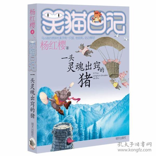 晚上睡觉，觉得右边屁股很痛，是坐骨神经痛吗？游戏画面