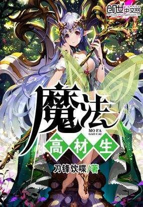 重返战场