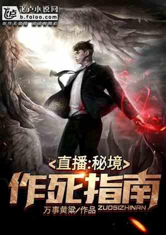 虐杀12小时下架了在哪看