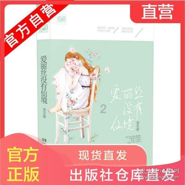 单间木屋逃脱