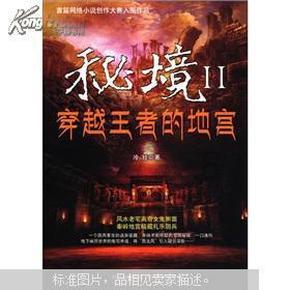 僵尸部队三部曲
