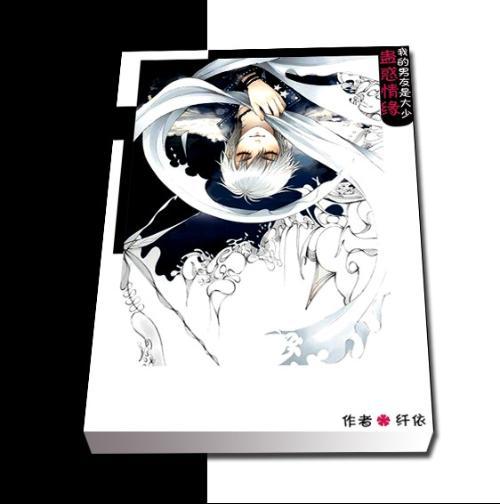 《幻兽帕鲁》炸蛋鸟捕获攻略