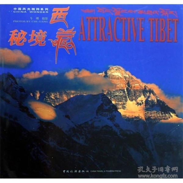 死神VS火影3.1