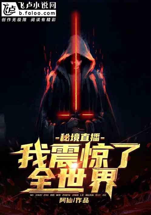 4399降魔录