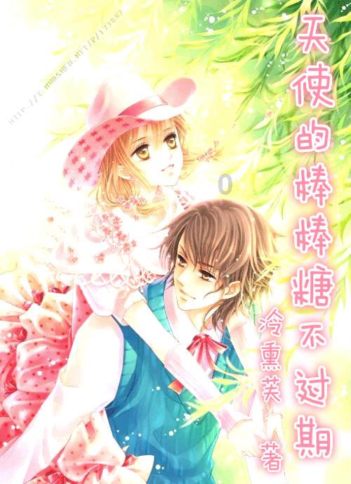 美妙夏季拼图