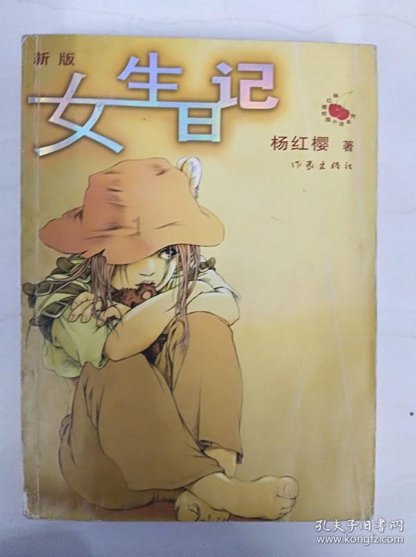 救援蒙克