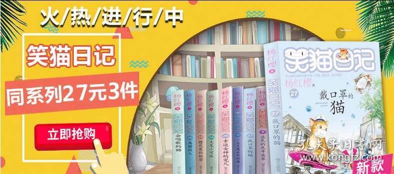 轩辕剑外传云之遥