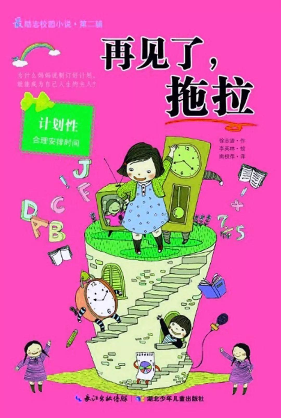 翻滚吧大脚车