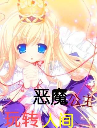 孙悟空加二郎神、牛魔王，能打赢狮驼国三妖吗？游戏画面