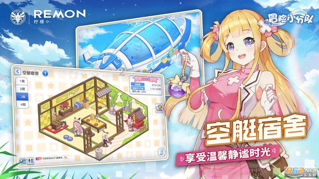 常州日落时间游戏画面