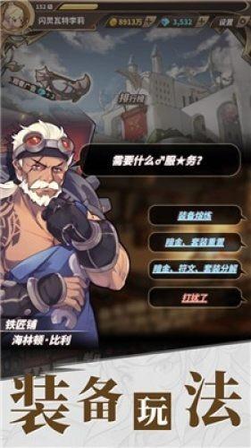 素描小子跑酷