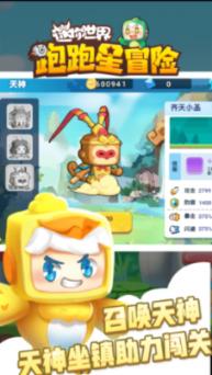 海王星VS僵尸军团