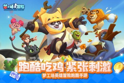 山东省人民政府最新人事任免