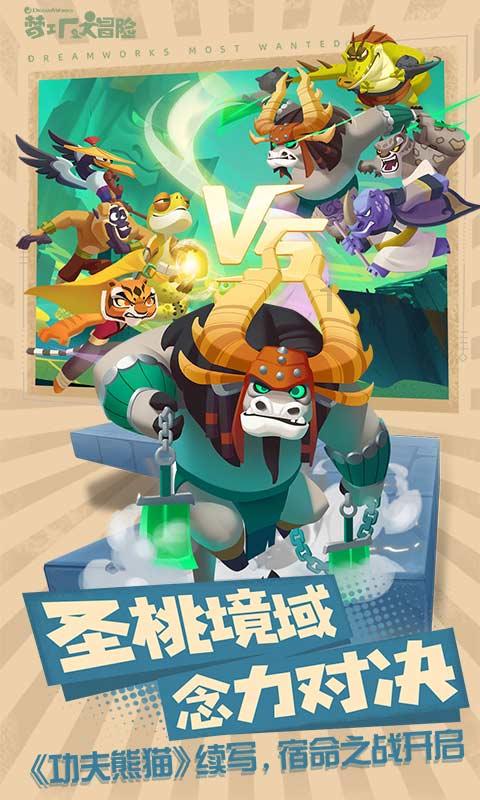 逗小猴开心系列176