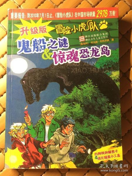 安福路小公主被流量裹挟,撒娇卖萌吐舌头,网友震惊!