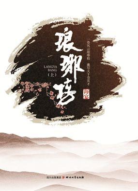 迪马：佛罗伦萨想租借30岁罗马前锋贝洛蒂，球员已同意加盟