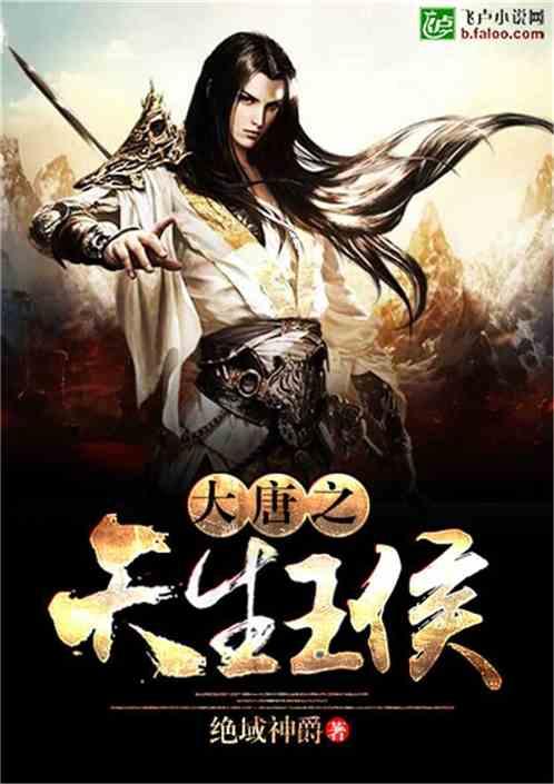 神奇三国