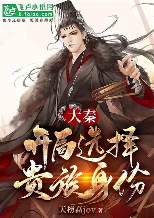 逃离危险禁地