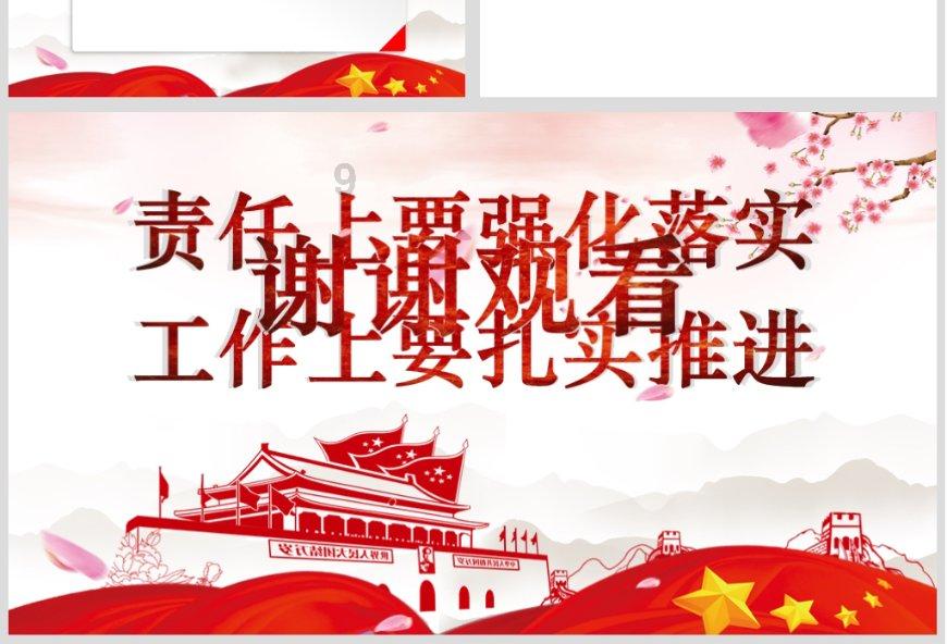 破碎的雕像