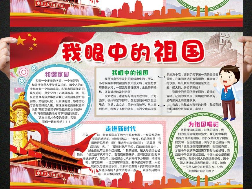海底大作战