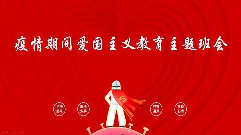 万众狂欢