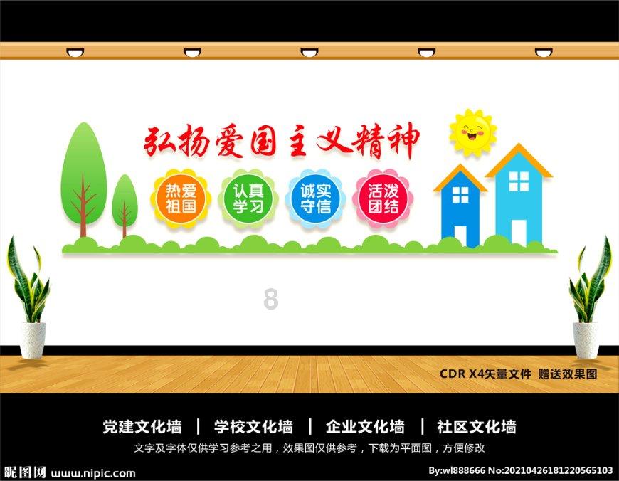 对要死了的狗狗一个尊重的解决方法游戏画面