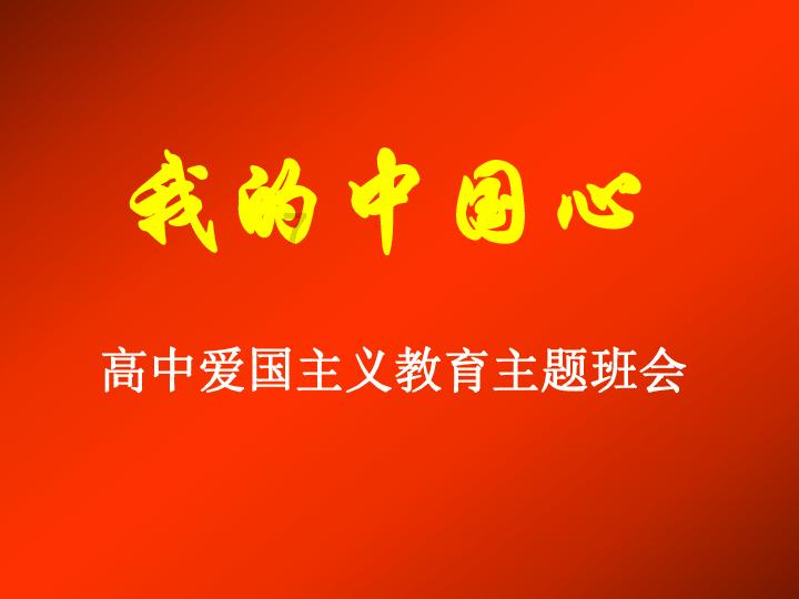 300英雄