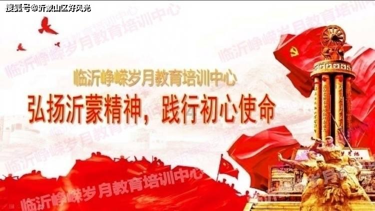 部落冲突：皇室战争