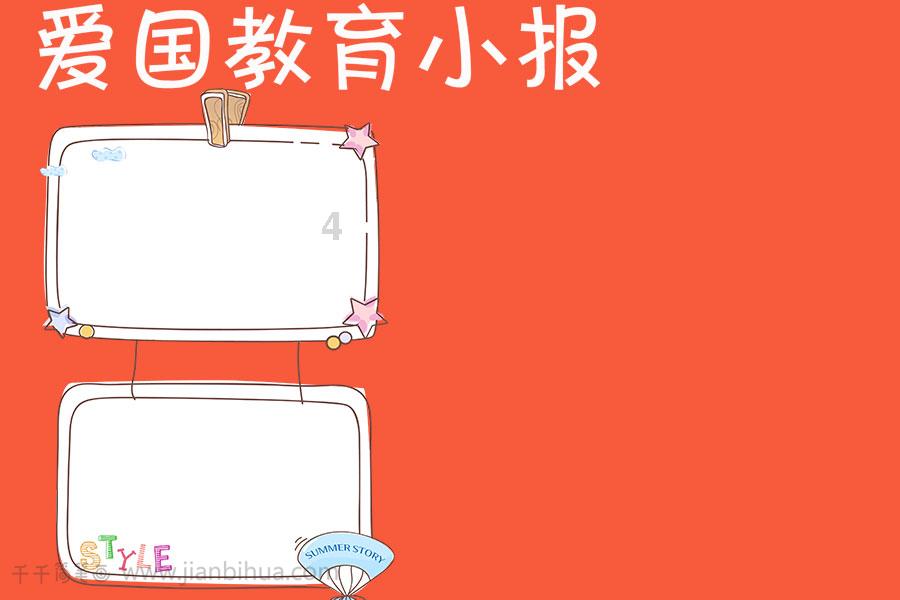 废弃海盗船逃脱