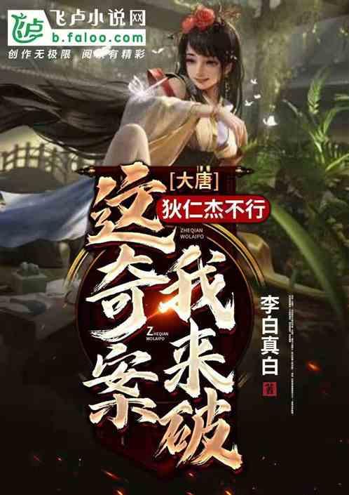 记者大逃脱
