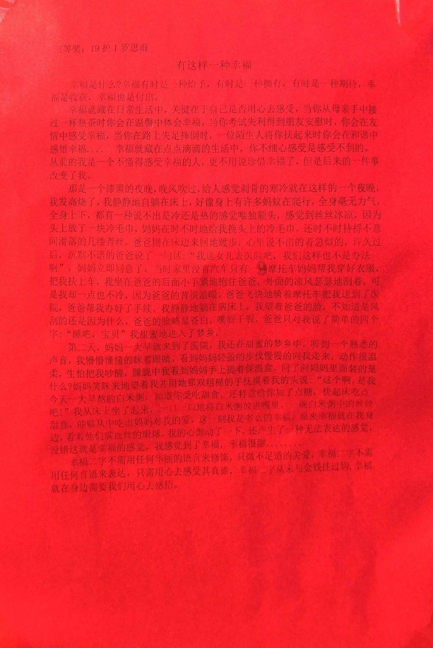 兄妹亲情为什么会到着魔地步?-热门论坛社区,分享你的想法和观点!