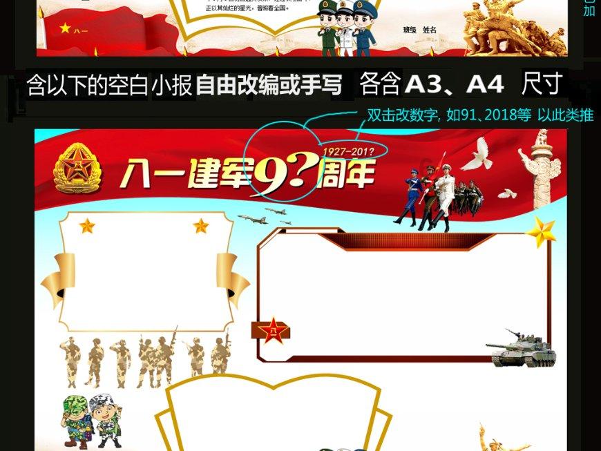 卧室里面可以放10吨重量的东西?游戏画面