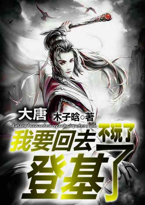 同色彩相撞