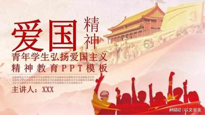 集邮者的收藏