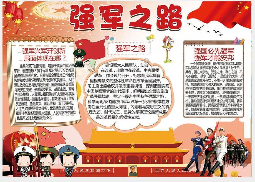 时尚渐变发型