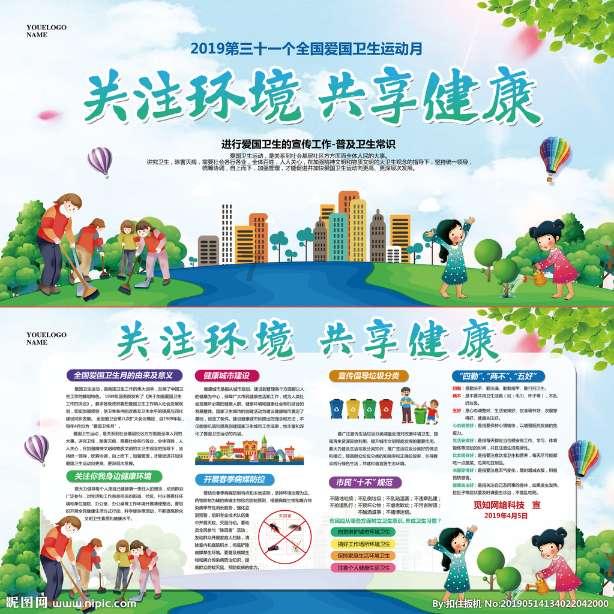 多家银行出手  金融活水助文旅产业发展