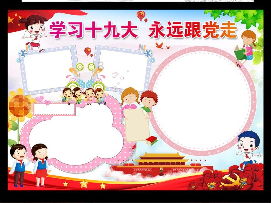 中式2024龙年金龙贺岁创意设计下载