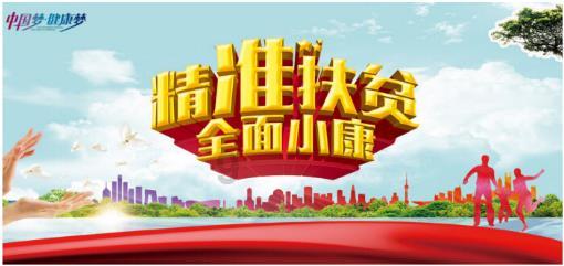 空中滑翔机
