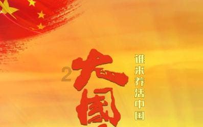 这家烧鸡作坊真壮观，每年只休息一天半，食客：三天不吃就馋得慌
