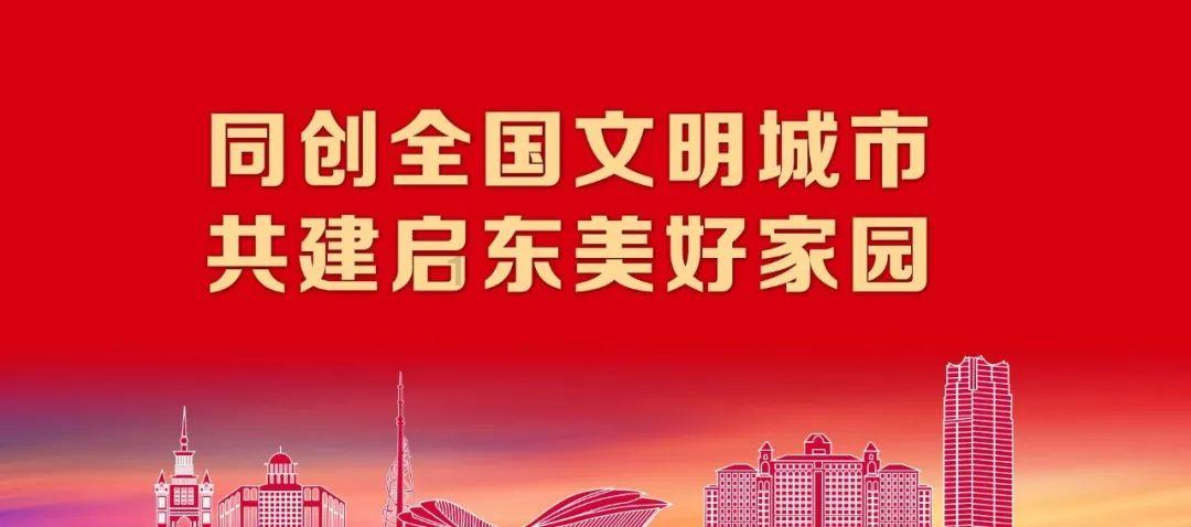 兔子武士大冒险