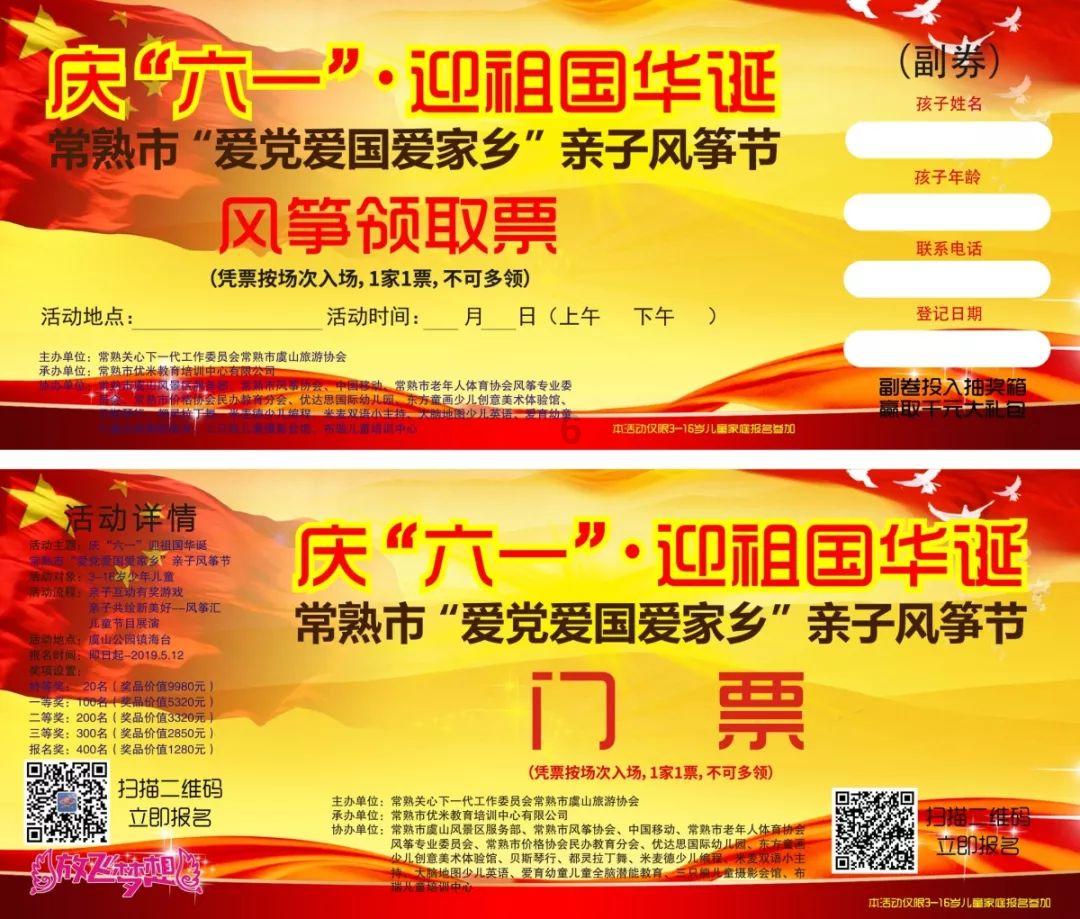 春雨直播app