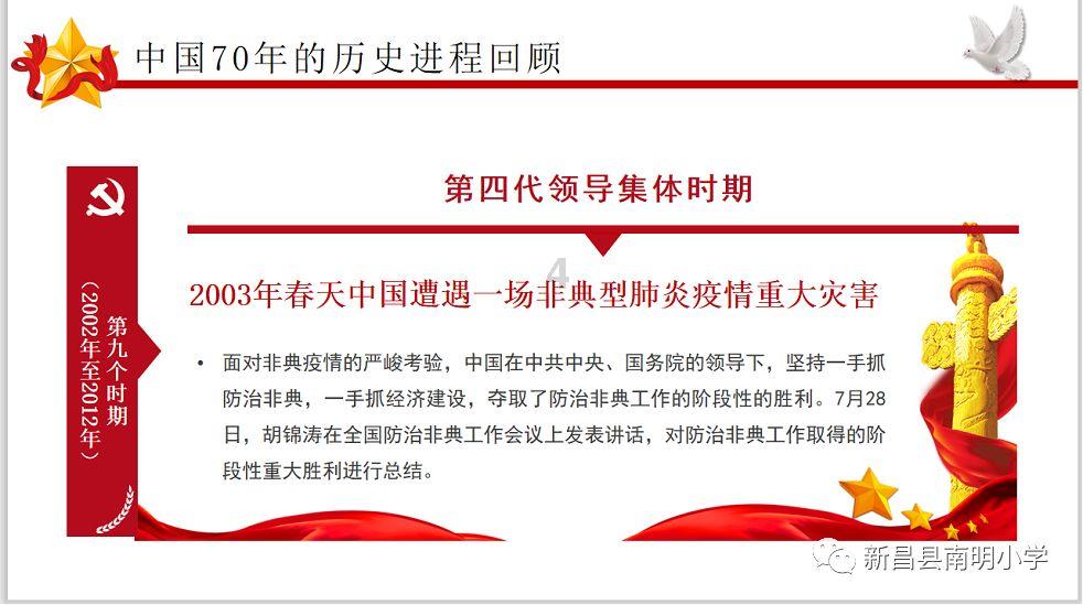 一张擀面皮,竟有62项专利技术