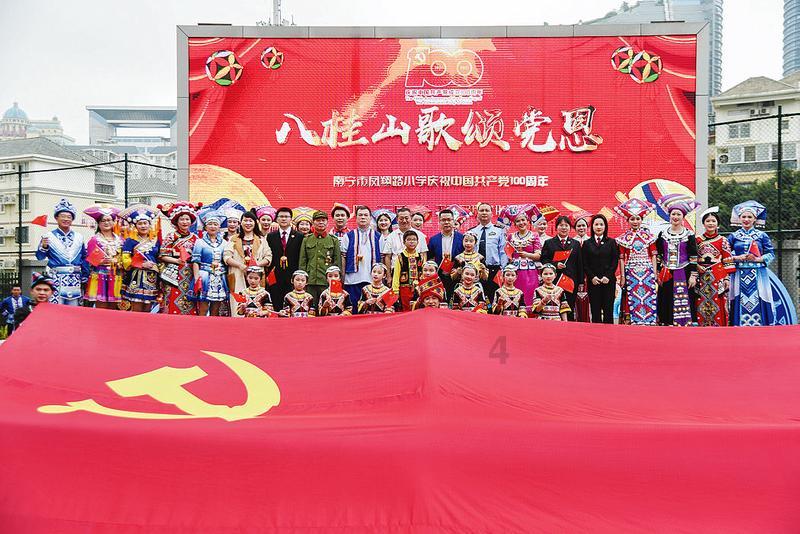 流放者柯南