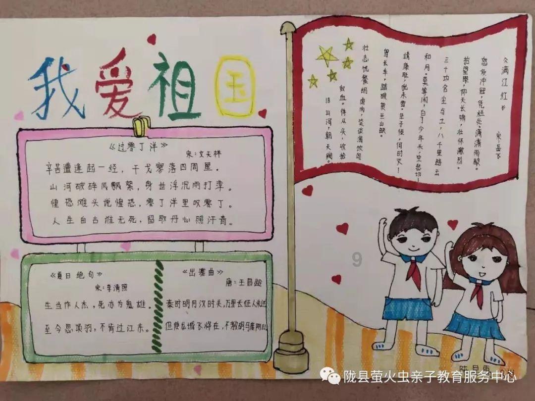 奥斯卡红毯秀