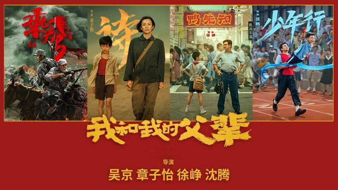 顺溜大冲锋