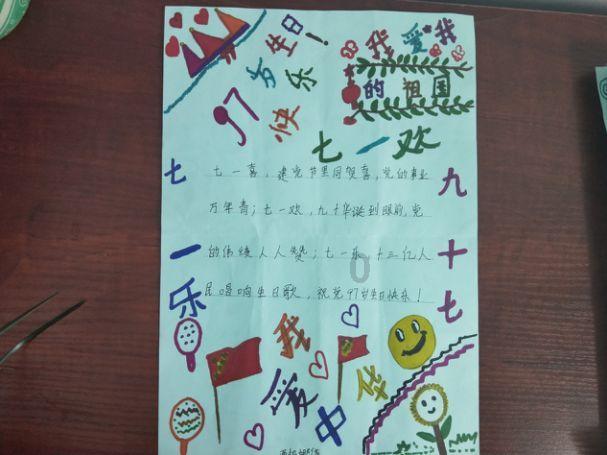 谷爱凌夺得自由式滑雪女子大跳台金牌，在此次比赛中她是否突破了自我？游戏画面