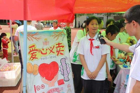奥森弗里