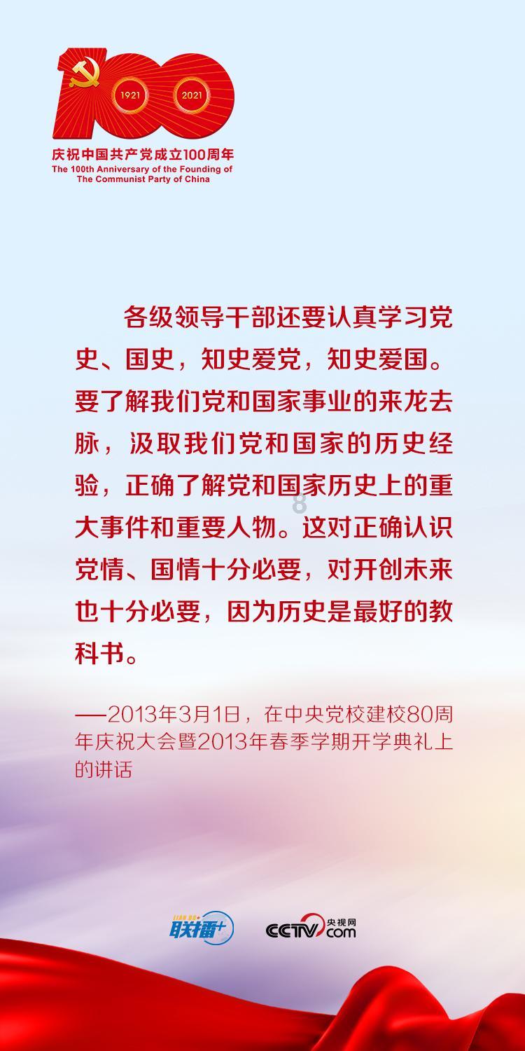 雷神之战