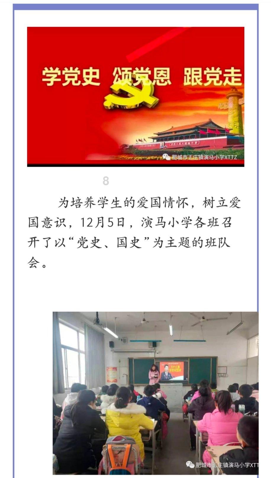 逃离受损的城堡