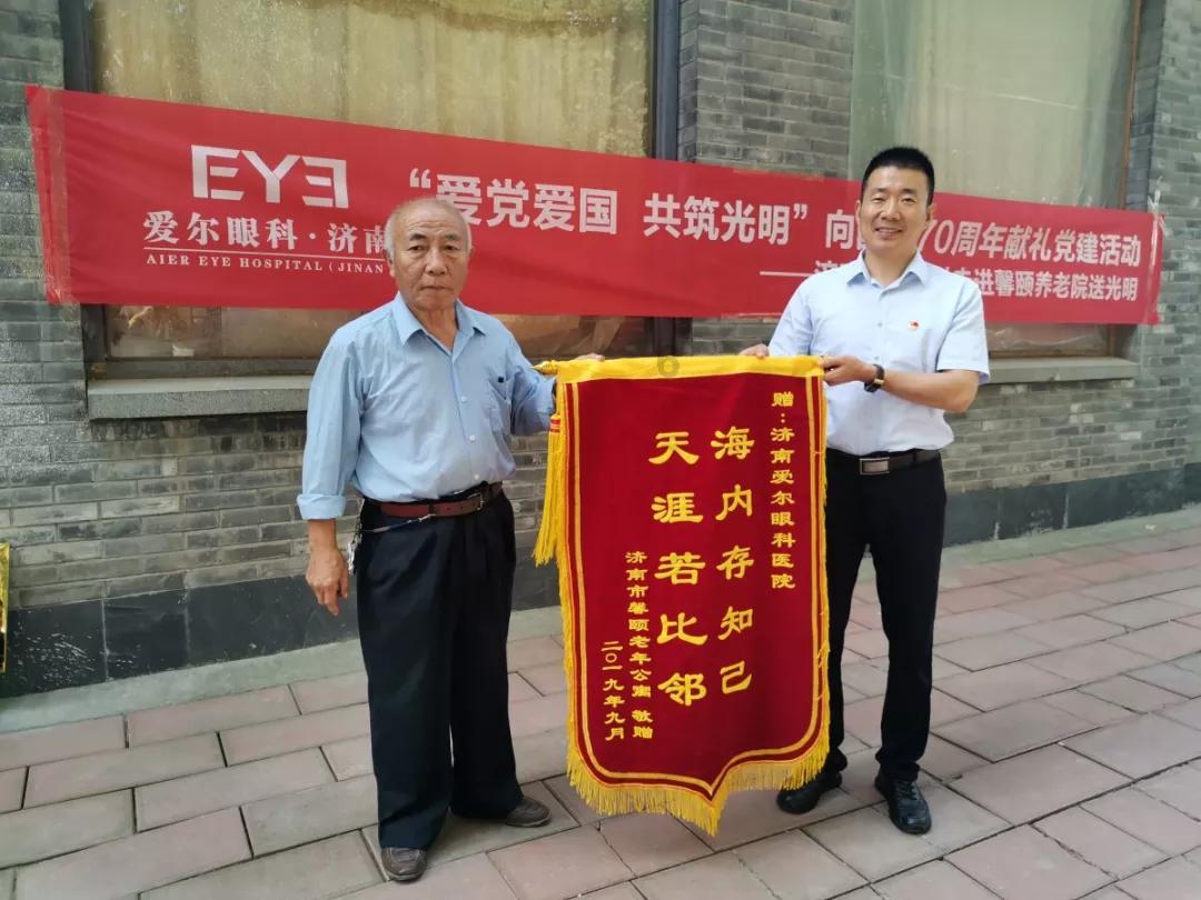 美丽城市拼拼看